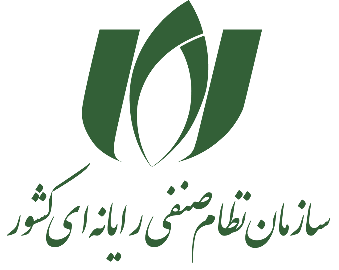 نظام صنفی رایانهای