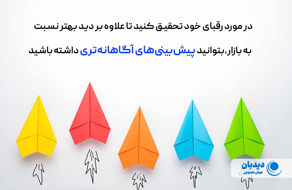 پیدا کردن مشتری جدید