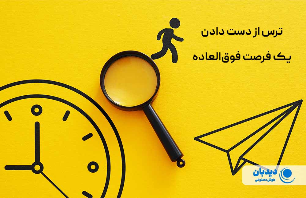پیدا کردن مشتری جدید