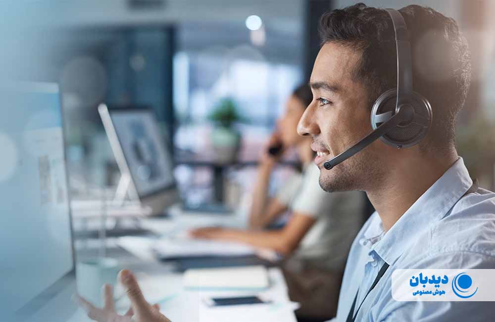مدیریت مشتری ناراضی