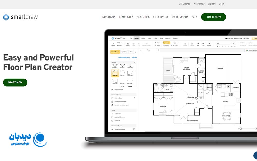 هوش مصنوعی در معماری با smartdraw