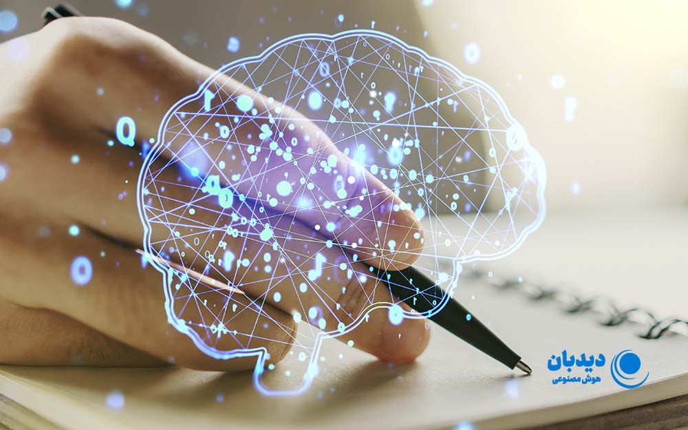 کاربرد هوش مصنوعی در تولید محتوای آموزش