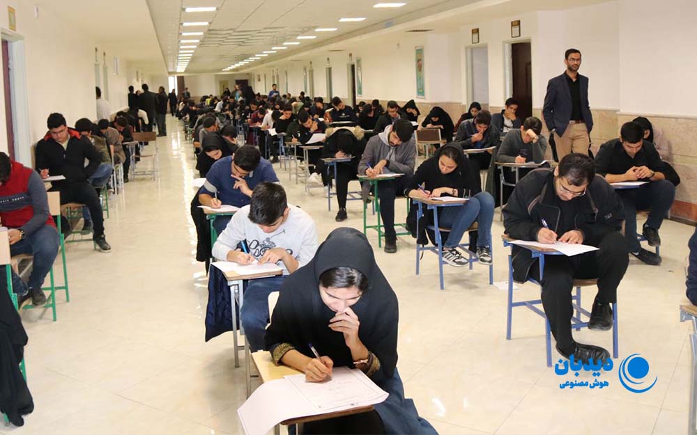 کاربرد هوش مصنوعی در آموزش