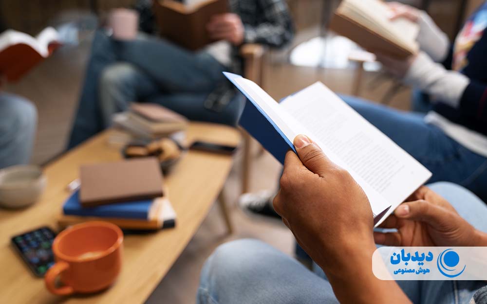 هوش مصنوعی کتابخانه