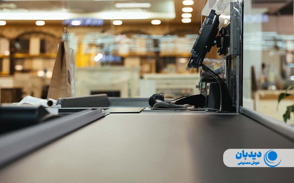 هوش مصنوعی در خرده فروشی