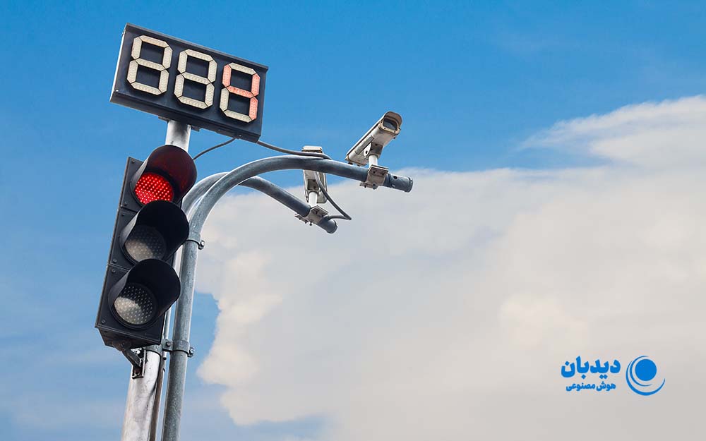 هوش مصنوعی در کنترل ترافیک