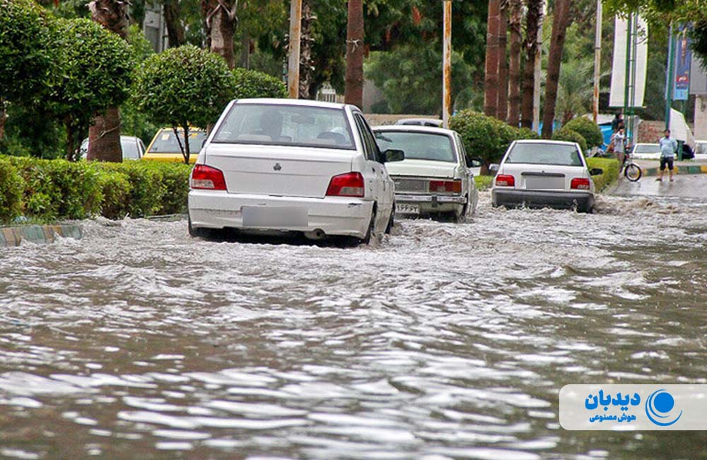 پردازش تصویر در هواشناسی